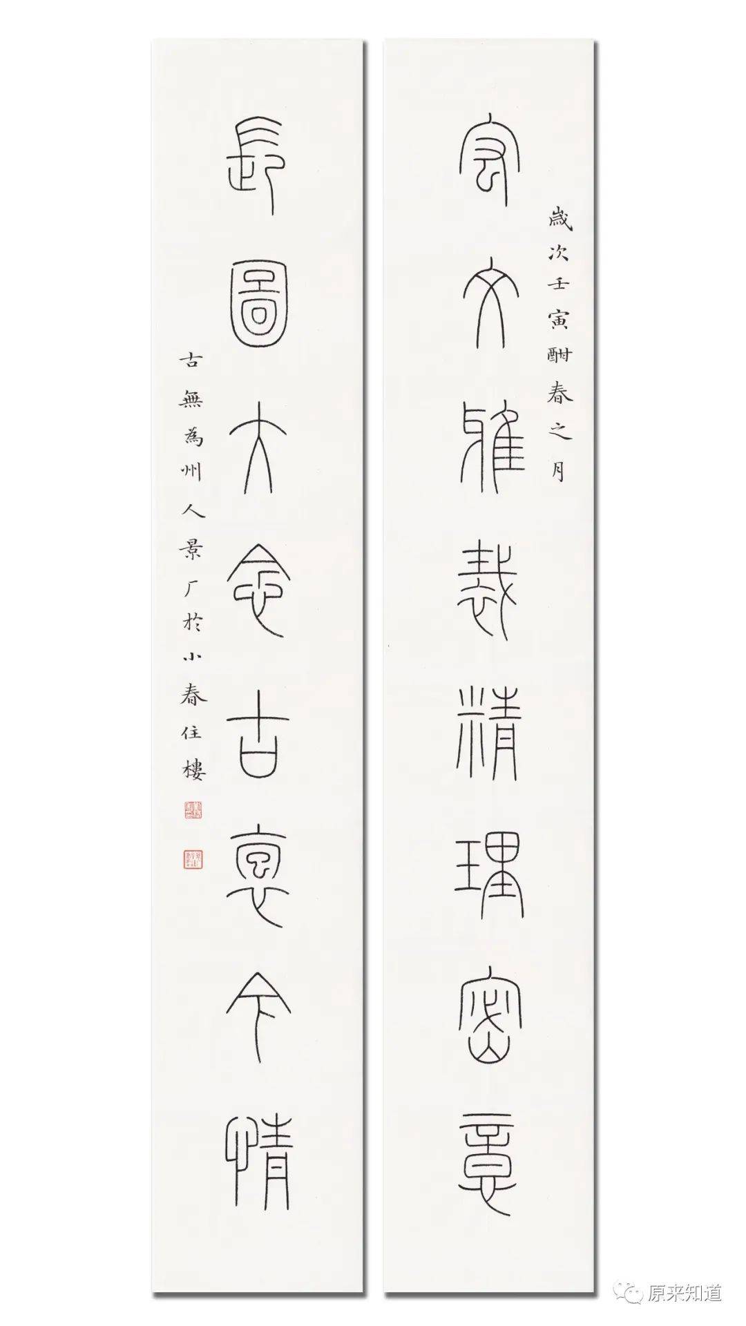 学书法有两观：观物，观我<strong></p>
<p>币观</strong>。观物以类情，观我以通德
