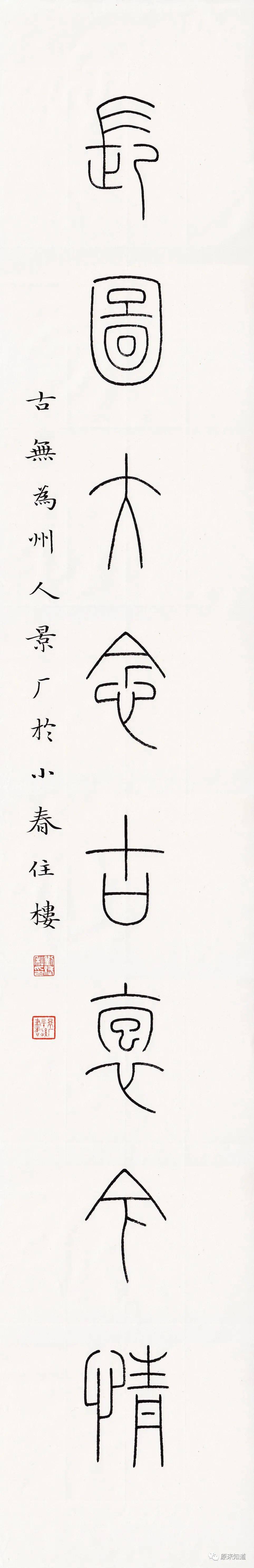 学书法有两观：观物，观我<strong></p>
<p>币观</strong>。观物以类情，观我以通德