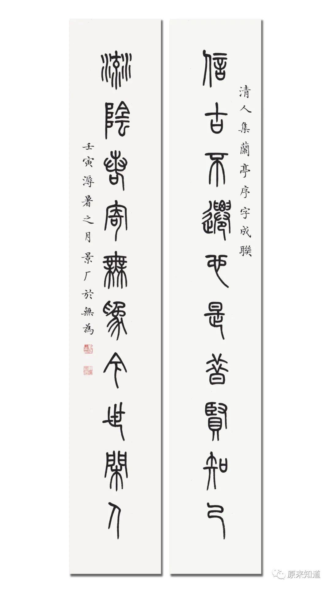 学书法有两观：观物，观我<strong></p>
<p>币观</strong>。观物以类情，观我以通德