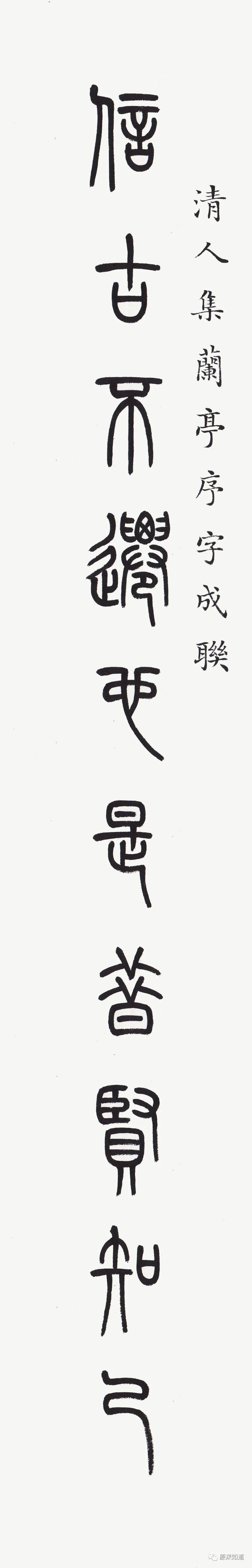 学书法有两观：观物，观我<strong></p>
<p>币观</strong>。观物以类情，观我以通德