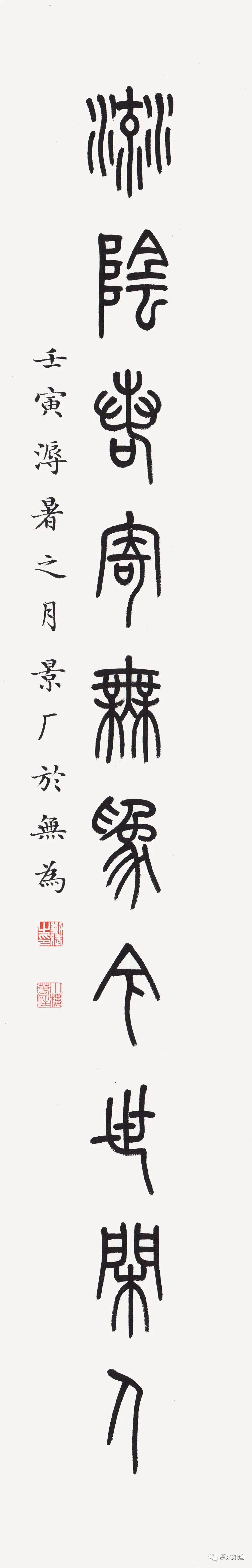 学书法有两观：观物，观我<strong></p>
<p>币观</strong>。观物以类情，观我以通德