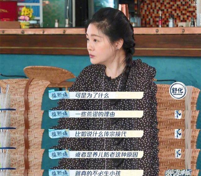 大S又刚又正：教育观、生育观、友谊观、恋爱观<strong></p>
<p>币观</strong>，都没毛病！