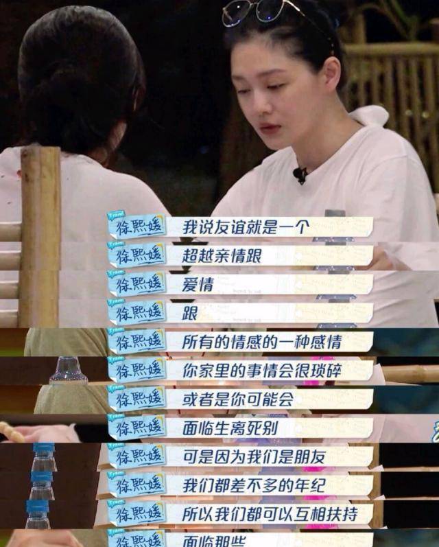 大S又刚又正：教育观、生育观、友谊观、恋爱观<strong></p>
<p>币观</strong>，都没毛病！