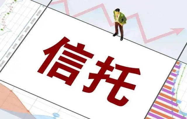 打破刚兑后<strong></p>
<p>洪币在哪买</strong>，信托产品在哪里买比较好？