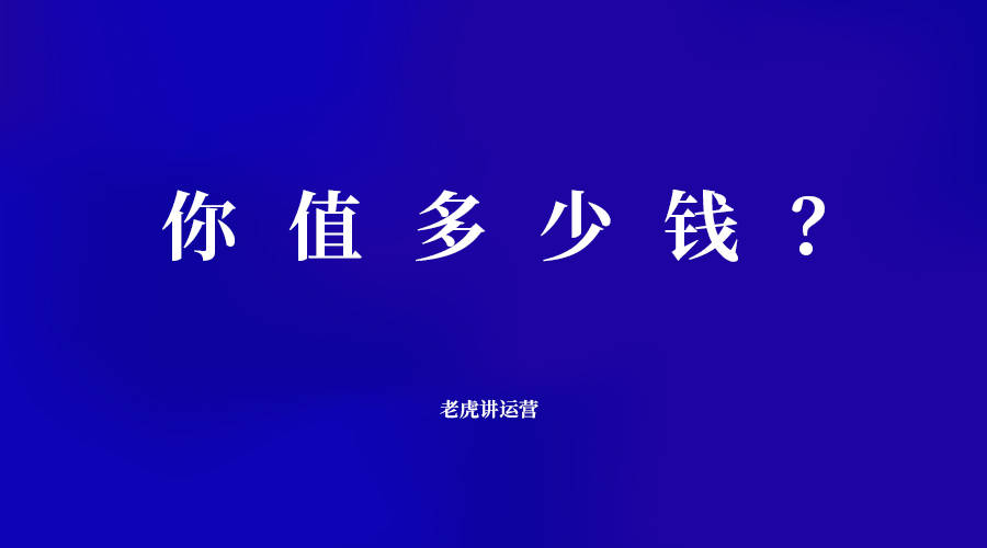 你值多少钱<strong></p>
<p>双期币多少钱</strong>？