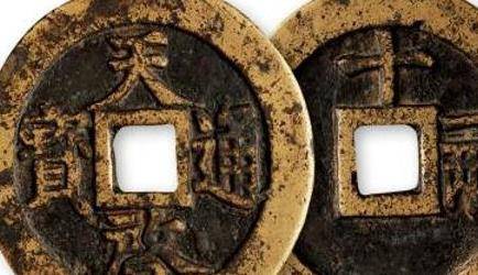 古代十万贯到底是多少钱<strong></p>
<p>双期币多少钱</strong>？换做现在是多少人民币？
