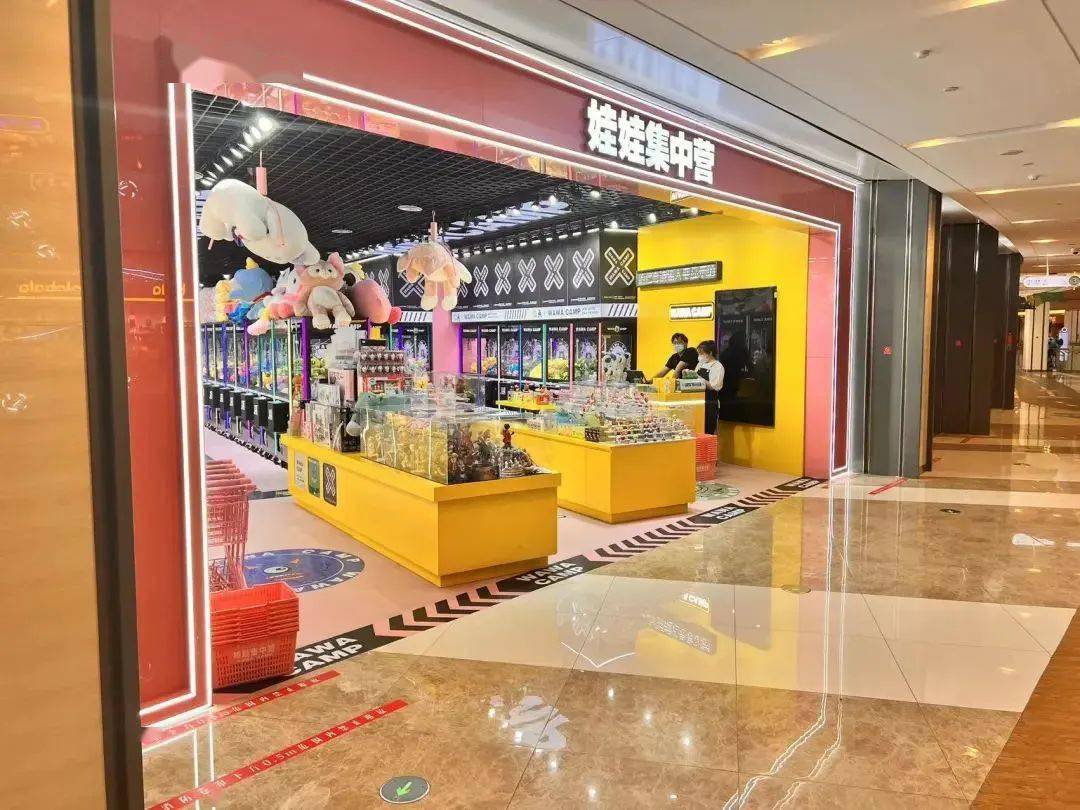 【吃喝玩乐】9.9元50币！全场通玩！网红抓娃娃主题馆<strong></p>
<p>通币</strong>，暑假必去打卡地～