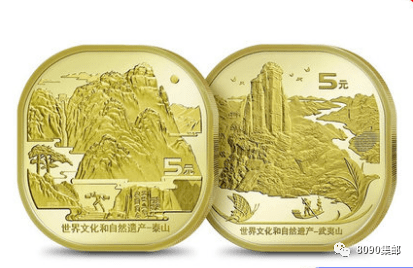 “黄山币”与“峨眉山币”预约在即<strong></p>
<p>币多多</strong>，会有何种的行情？在过往发行的纪念币中进行探寻