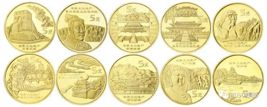 “黄山币”与“峨眉山币”预约在即<strong></p>
<p>币多多</strong>，会有何种的行情？在过往发行的纪念币中进行探寻