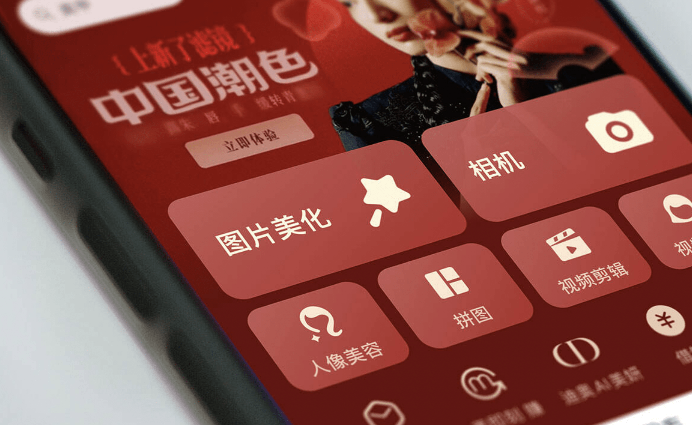 炒币的痛<strong></p>
<p>炒币吧</strong>，美图知道