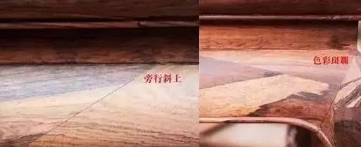 红木“有无拼补”差价岂止翻倍