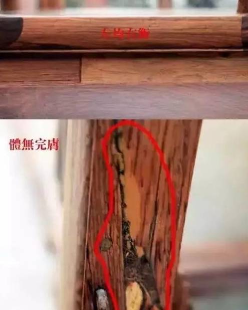 红木“有无拼补”差价岂止翻倍