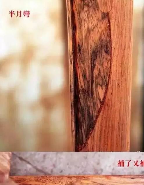 红木“有无拼补”差价岂止翻倍