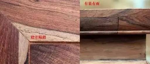 红木“有无拼补”差价岂止翻倍