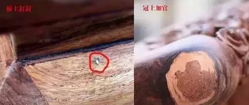 红木“有无拼补”差价岂止翻倍