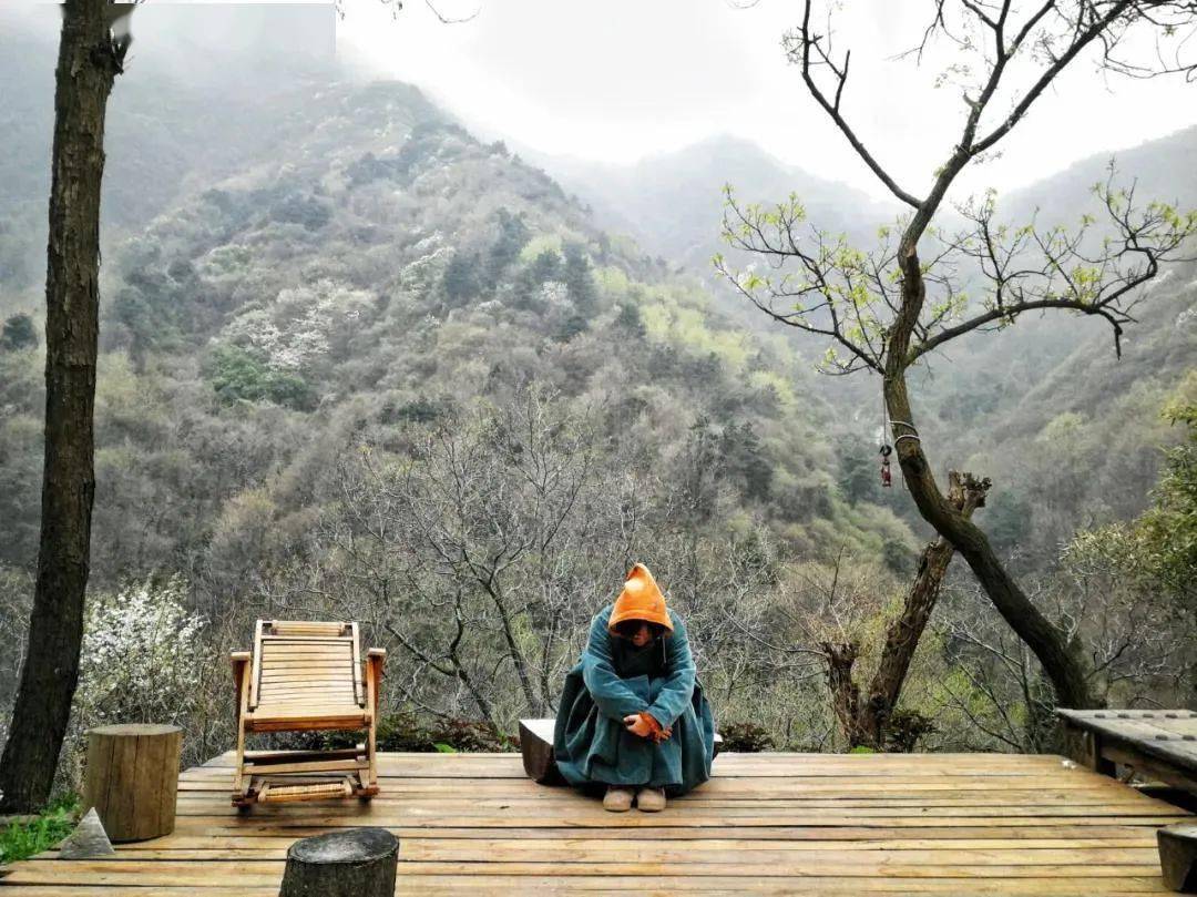 山居