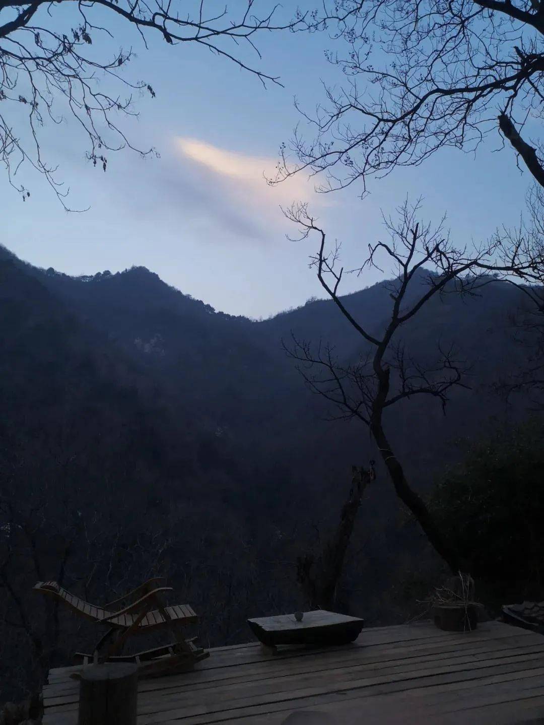 山居