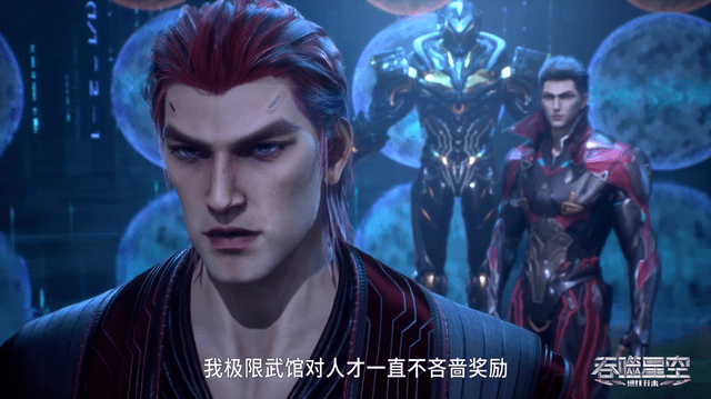 《吞噬星空》天花板秒杀摩云藤<strong></p>
<p>星辰币</strong>，罗峰喜提黑神套装，战神姑妈找死