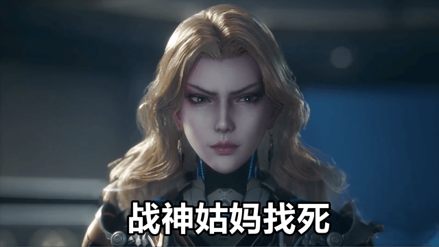 《吞噬星空》天花板秒杀摩云藤<strong></p>
<p>星辰币</strong>，罗峰喜提黑神套装，战神姑妈找死