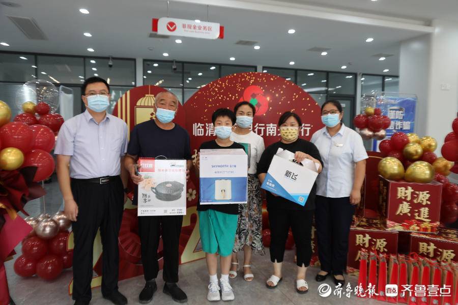 临清农商银行：智e购商城助推高质量发展