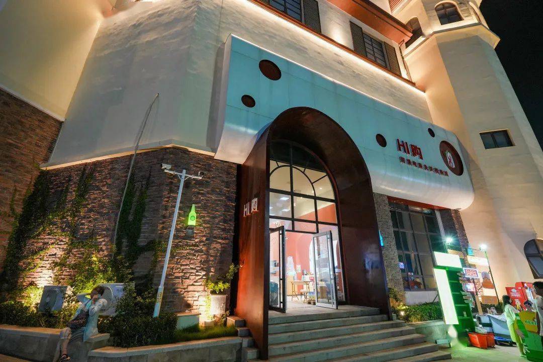 来金沙滩啤酒城HI购跨境电商免关税商城<strong></p>
<p>币购商城</strong>，嗨购全球好物！