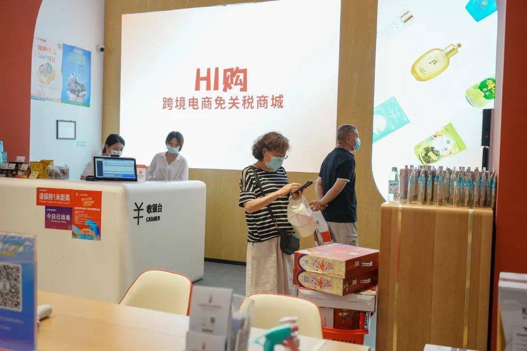来金沙滩啤酒城HI购跨境电商免关税商城<strong></p>
<p>币购商城</strong>，嗨购全球好物！