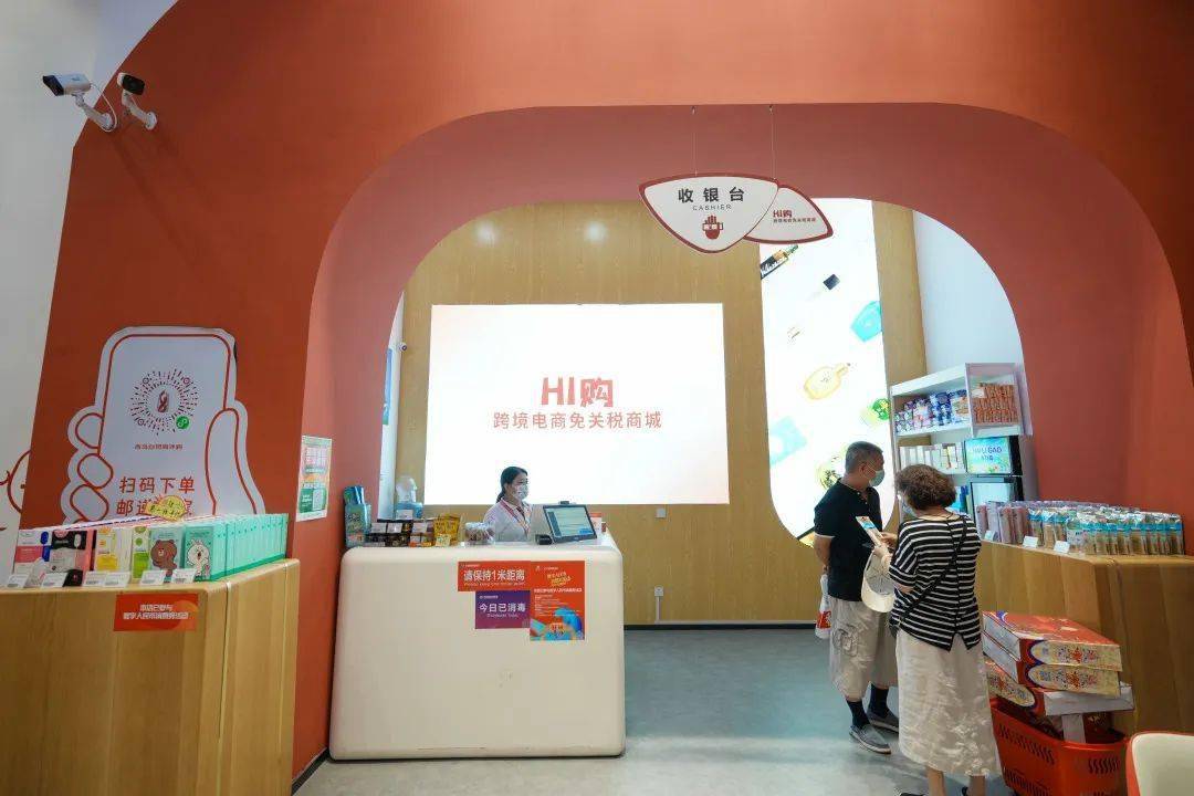 来金沙滩啤酒城HI购跨境电商免关税商城<strong></p>
<p>币购商城</strong>，嗨购全球好物！