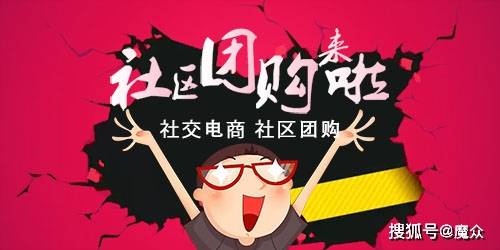 魔众社区购商城系统 v3.0.0 全新架构开发<strong></p>
<p>币购商城</strong>，手机社区团购