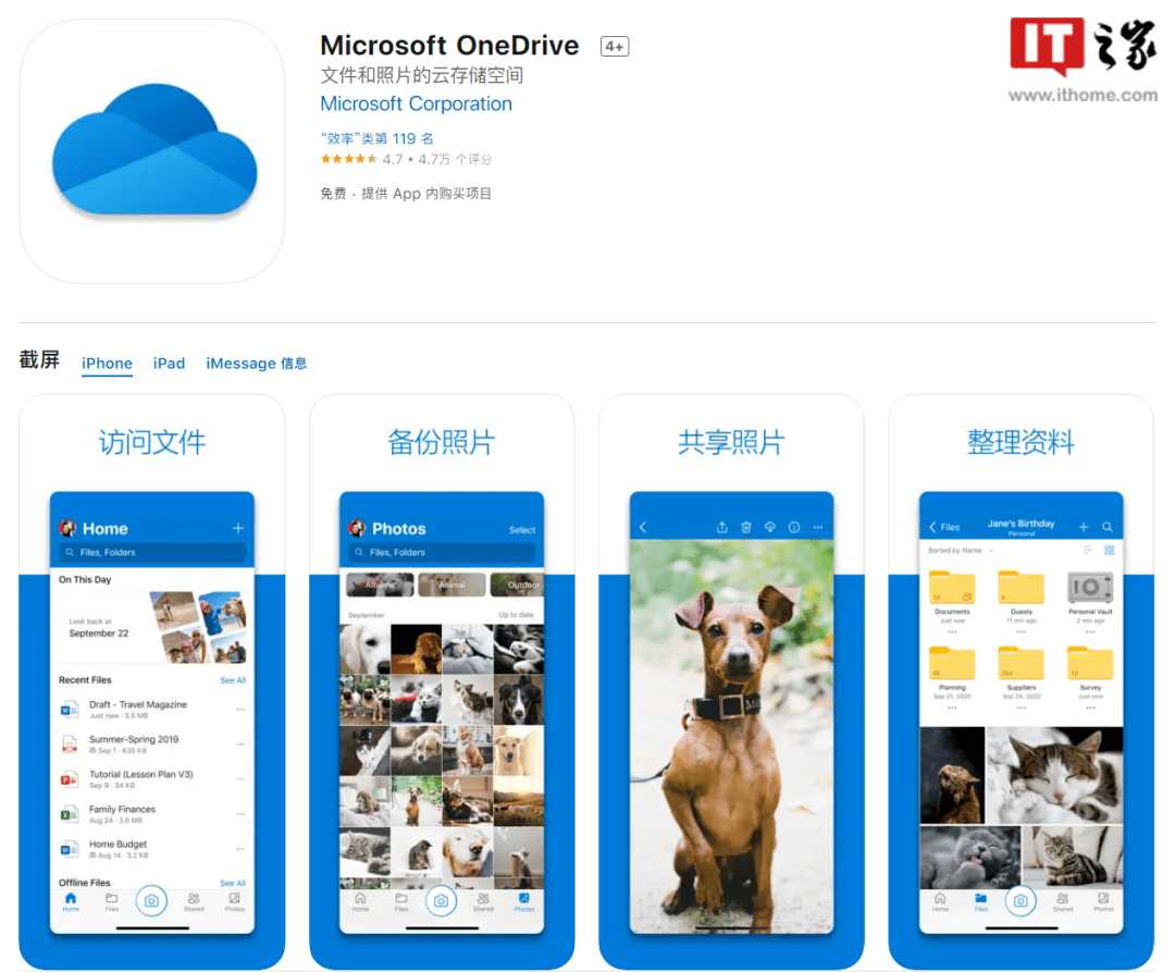 科技大事件 丨 苹果 App 跳票；这款 iPhone 真凉了<strong></p>
<p>交易所app</strong>？