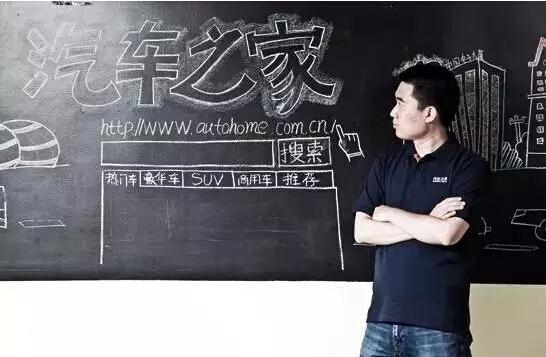 【干货】创业16年<strong></p>
<p>athm 美股</strong>，十条经验：李想自述如何将汽车之家从零做到垂直第一(转载)