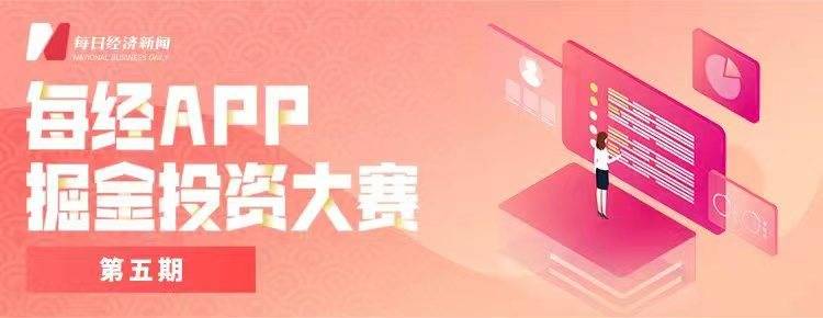 早财经丨西安印发应急预案：必要时停工、停业、停课；百吨“掺杂”金条售往中国<strong></p>
<p>美股窗口</strong>？最新回应；颠覆物理学？美科学家宣布新突破；鲍威尔重申：加快加息