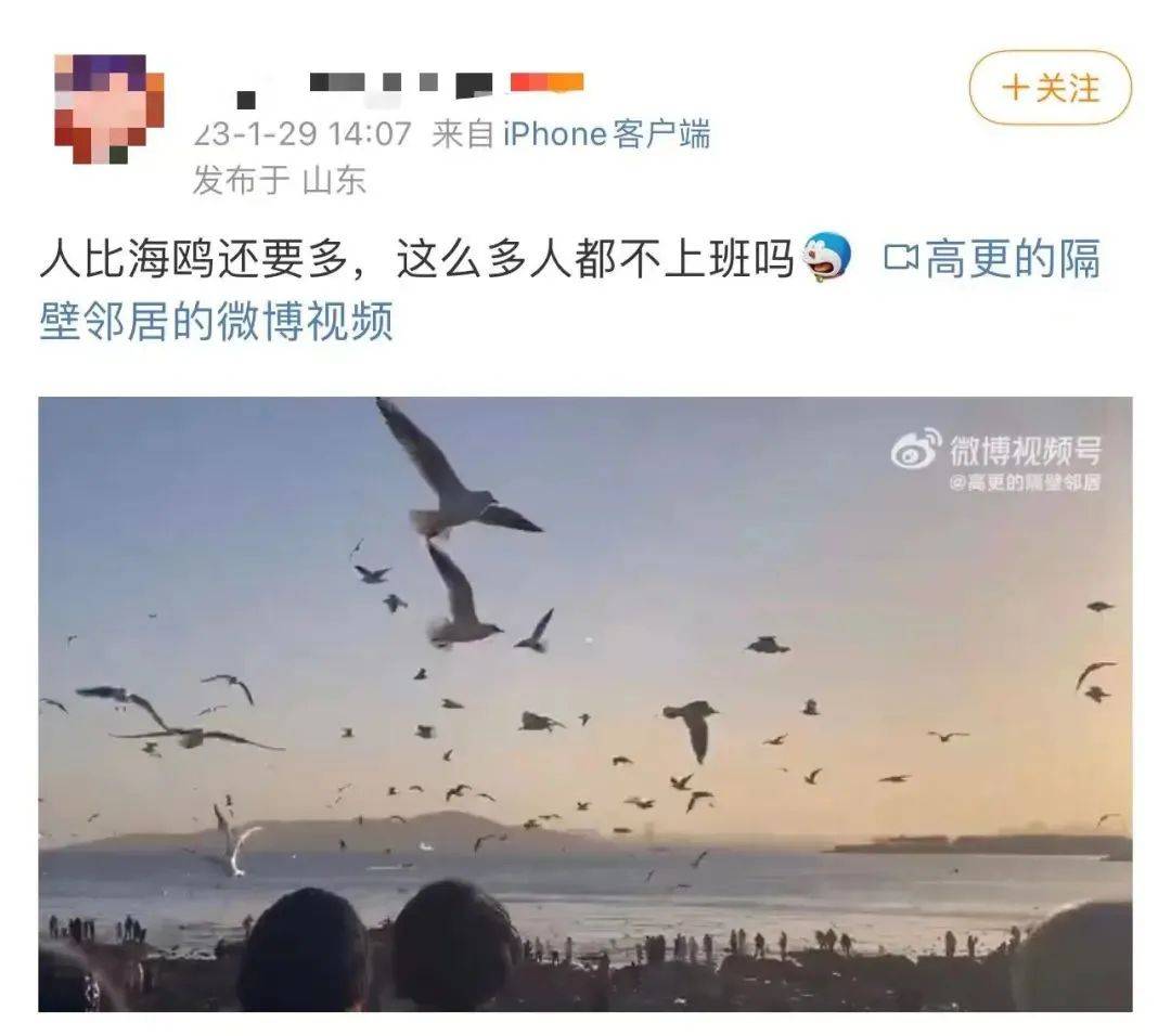 上海欢乐谷过山车突发故障<strong></p>
<p>长沙美股</strong>，游客被困半空！节过完了，热门景区依然全是人，网友：都不上班吗？