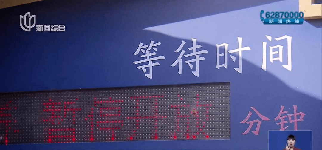 上海欢乐谷过山车突发故障<strong></p>
<p>长沙美股</strong>，游客被困半空！节过完了，热门景区依然全是人，网友：都不上班吗？