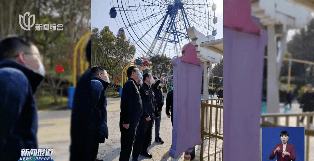 上海欢乐谷过山车突发故障<strong></p>
<p>长沙美股</strong>，游客被困半空！节过完了，热门景区依然全是人，网友：都不上班吗？