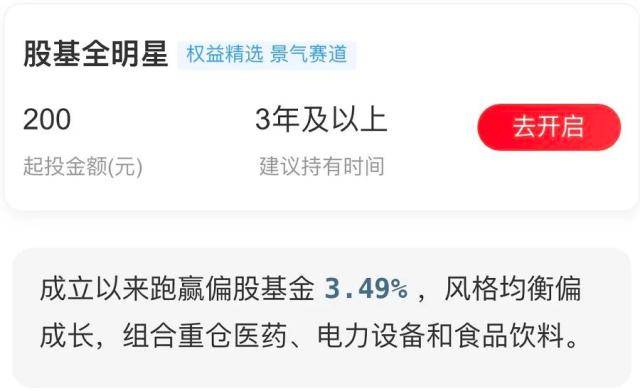 美股散户今年买了啥<strong></p>
<p>汇丰买美股</strong>？