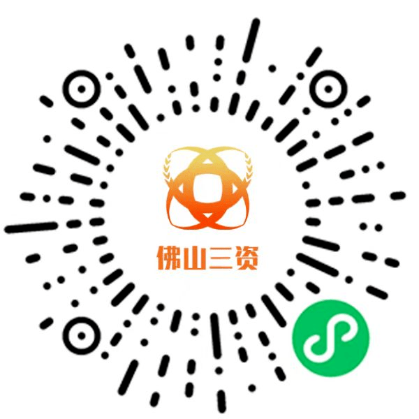 首宗线上交易公告成功发布<strong></p>
<p>网上美股交易</strong>！集体资产网上公开竞投拉开序幕
