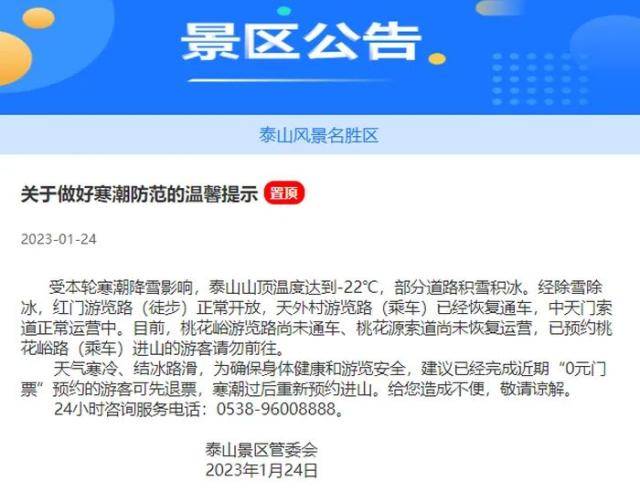 纽交所“惊险一刻”：多只蓝筹股暴跌停牌<strong></p>
<p>美股高通</strong>！谷歌摊上大事了？美司法部起诉并呼吁分拆！