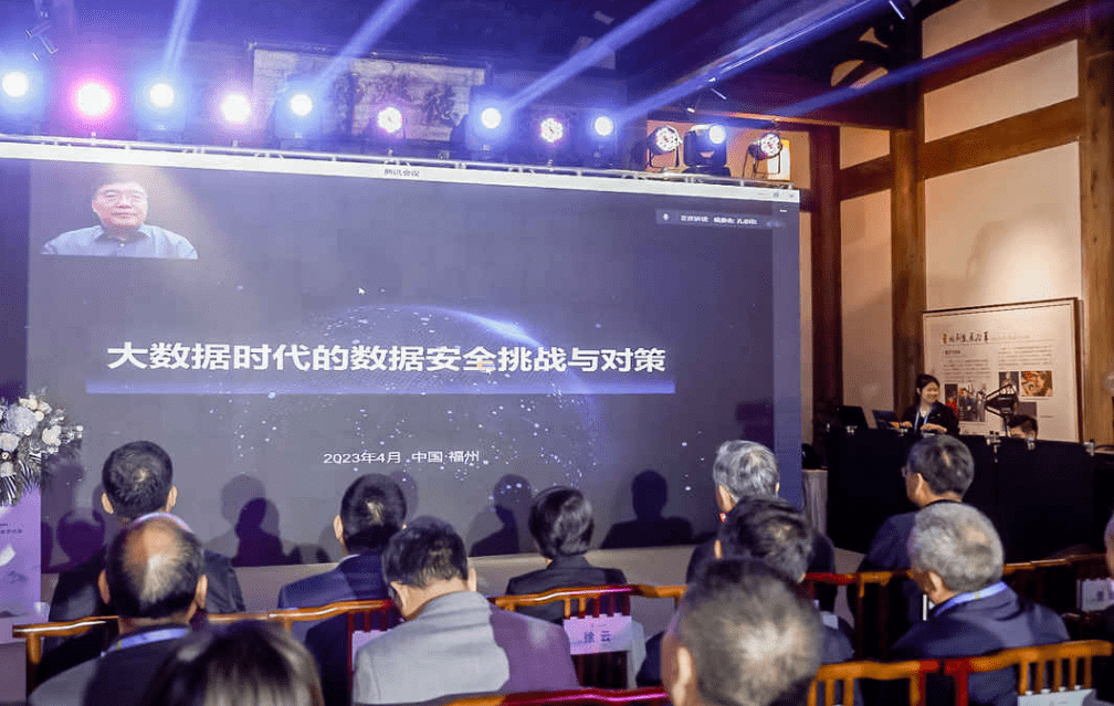 走进三坊七巷 新点软件协办2023年公共资源交易发展新征程论坛