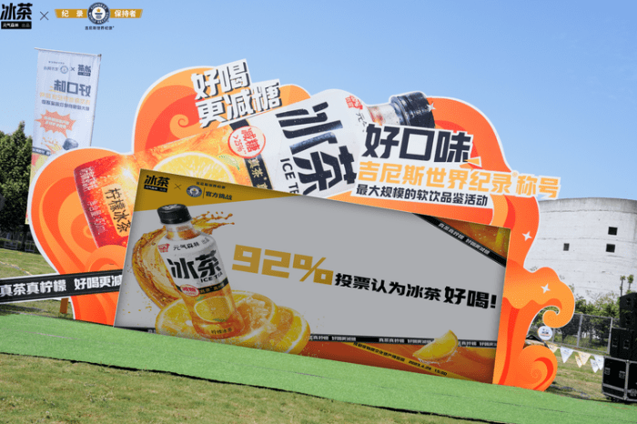 夏日冰红茶大评测<strong></p>
<p>美股回测</strong>！元气森林冰茶凭“清爽口感”获“人气第一”