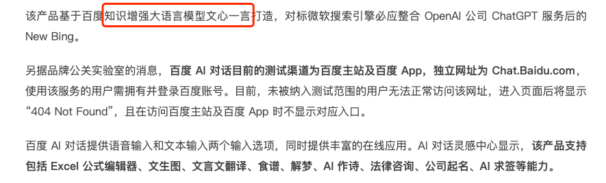 百度的“New Bing”终于来了，但我想说别高兴得太早<strong></p>
<p>美股回测</strong>。