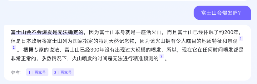 百度的“New Bing”终于来了，但我想说别高兴得太早<strong></p>
<p>美股回测</strong>。