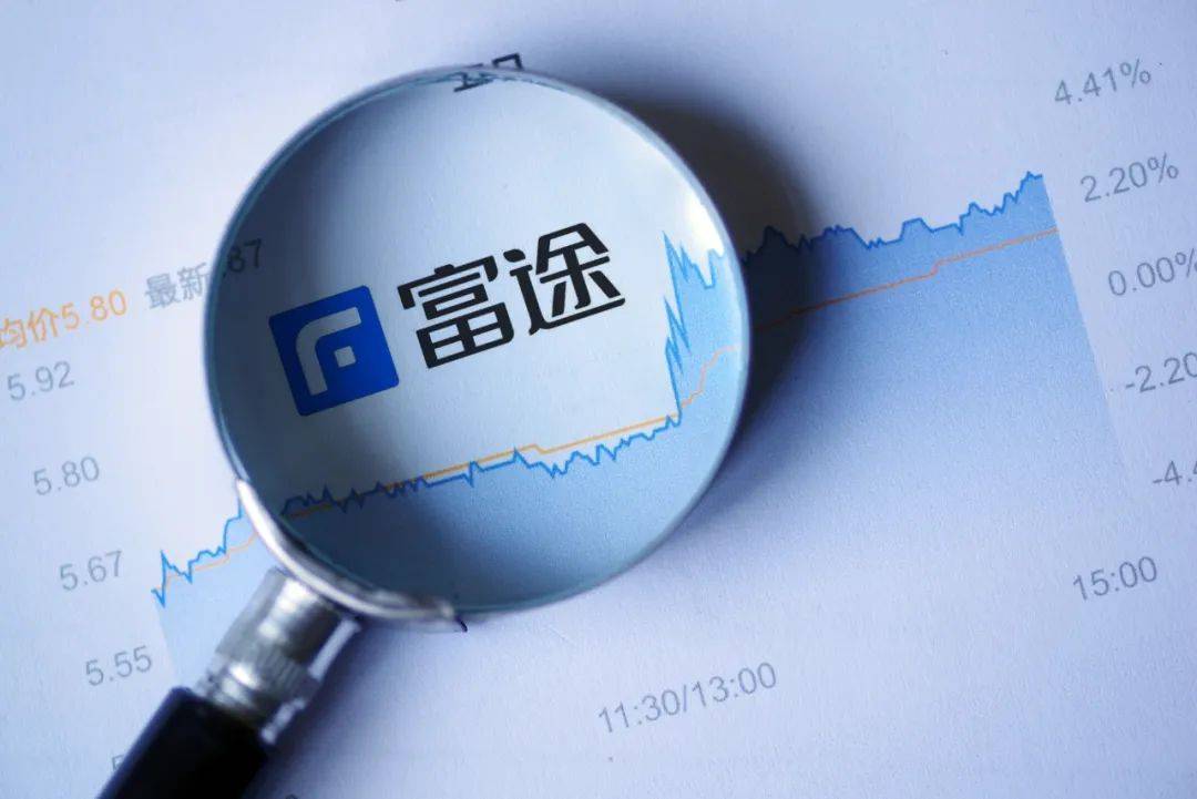 富途、老虎境内下架港美股交易App