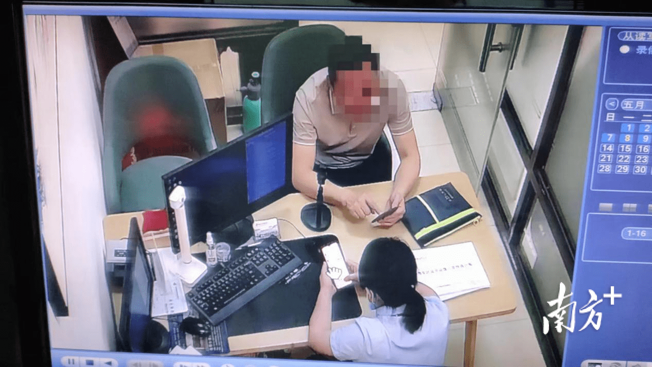 解除账户涉案止付交易需要“疏通费”<strong></p>
<p>美股交易费</strong>？看这家银行如何成功拦截