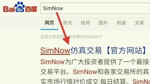 如何期货网上开户<strong></p>
<p>期货网</strong>？