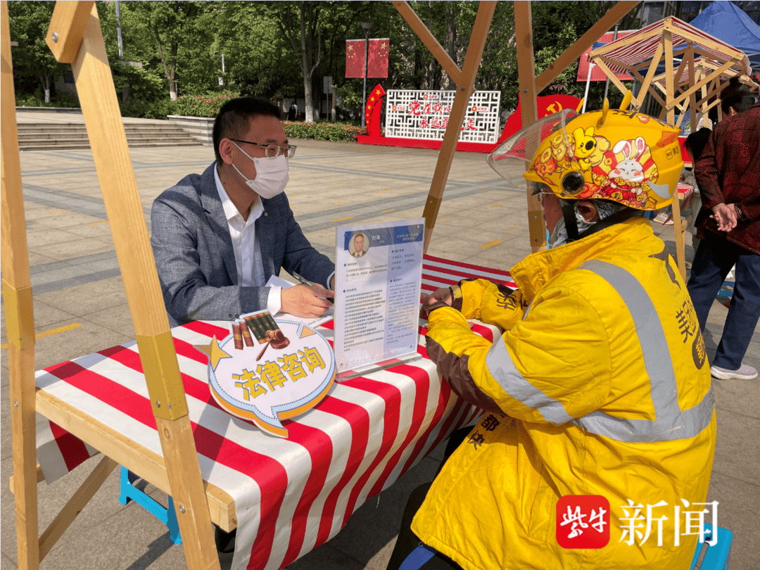 张家港市金港街道：以心聚“新”<strong></p>
<p>金融区块链</strong>，“新”心相融