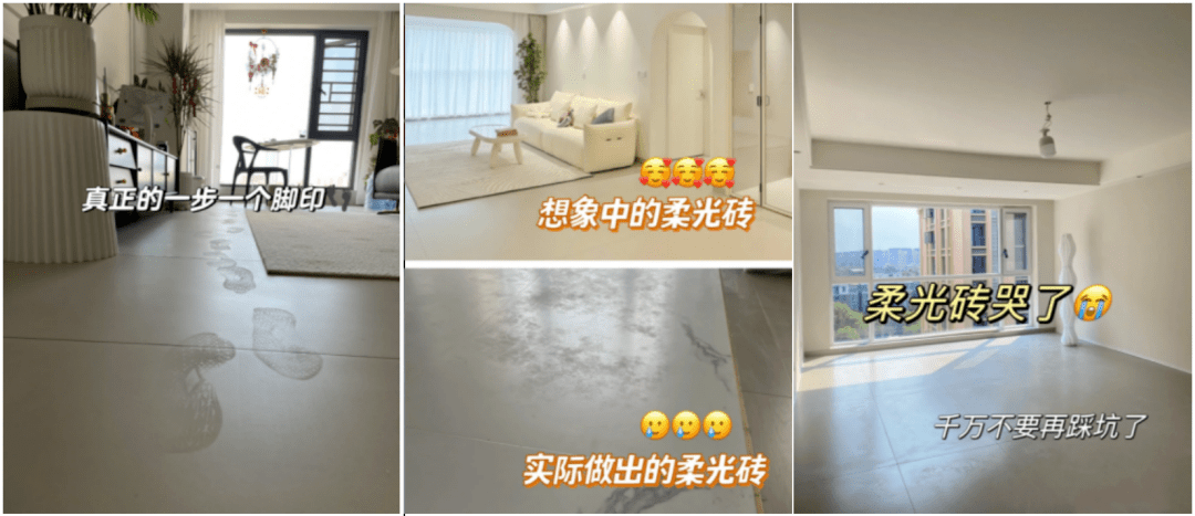 火遍全网的“柔光砖”频频翻车<strong></p>
<p>火币网</strong>，不如试试这款...