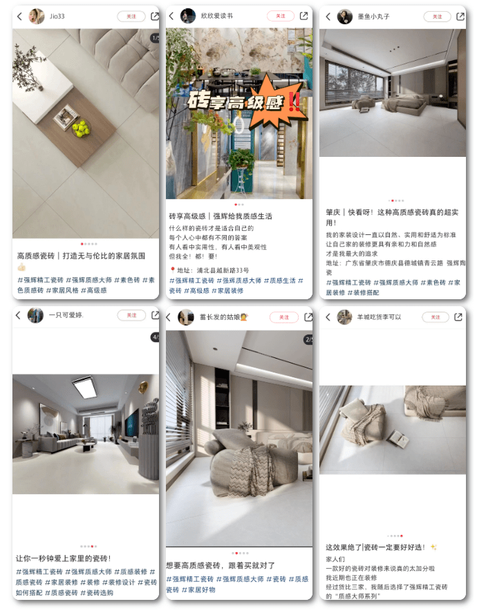 火遍全网的“柔光砖”频频翻车<strong></p>
<p>火币网</strong>，不如试试这款...