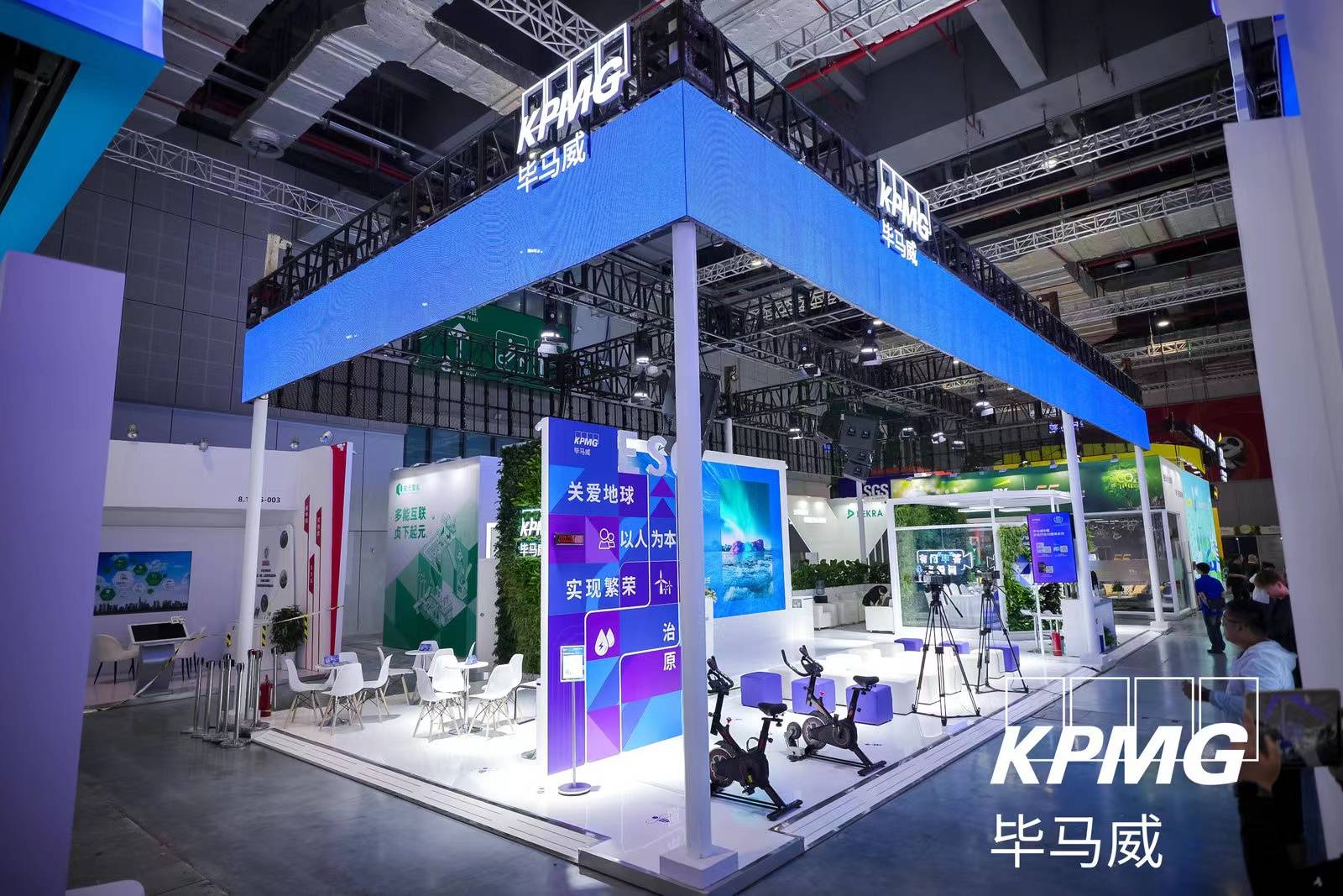 毕马威中国：可持续金融已成为金融机构必选项