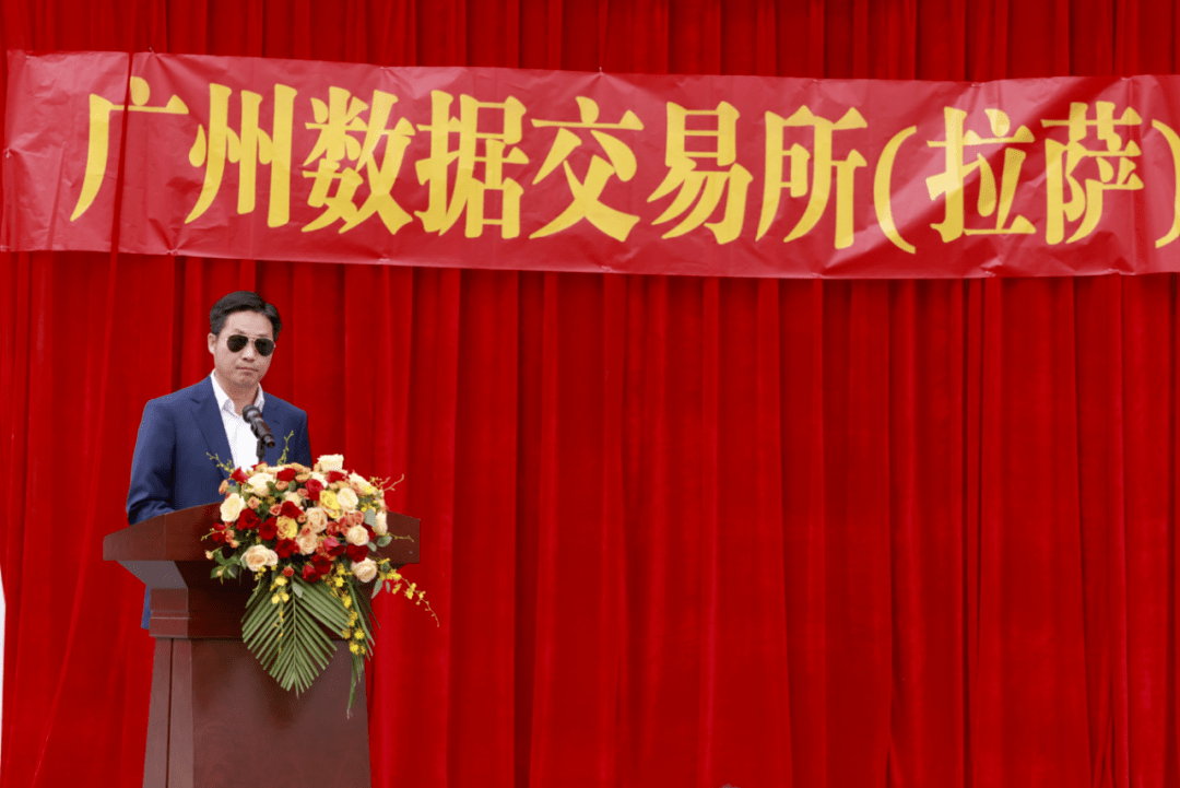 新机遇、新挑战<strong></p>
<p>币新交易所</strong>，西藏数科运营广州数据交易所（拉萨）服务基地
