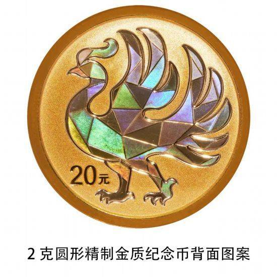 纪念币上新<strong></p>
<p>币新交易所</strong>！中华传统瑞兽金银纪念币9月15日发行
